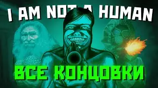 NO I’M NOT A HUMAN | COMPLETE WALKTHROUGH WITH ALL ENDINGS!