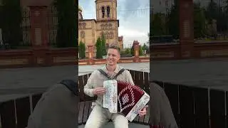 Яблочко и Цыганочка на гармони возле Алексеевской церкви 😍