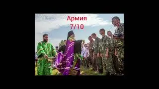 оцениваю Дивеево