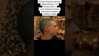 ОСУЖДАЮ... 
