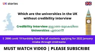 Universities in the UK without credibility interview in Malayalam