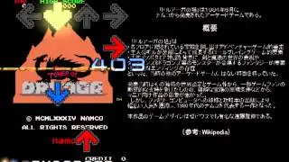 StepMania - Dungeon Theme (Tower of Druaga)