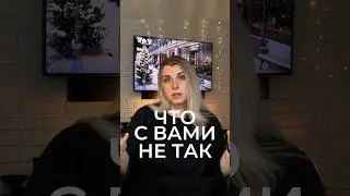 Кто такой абьюзер? Что такое абьюз? Отношения с абьюзером. 