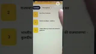 ASI course review# Jodhpur utkarsh classes# ASI new vacancy# short