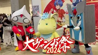 Daivangasai 大ヴァンガ祭2024 VLOG [Tokyo, Japan]