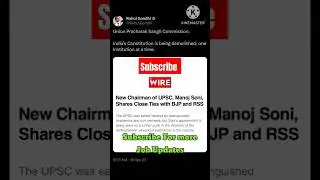 UPSC new Update New Chairman #upsc #ias #ips #pcs #neet #ro #vikasdivyakirtisir #viralvideo