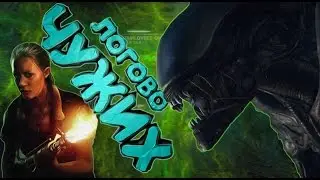 Прохождение Alien Isolation #15 - Логово чужих - Ядерный взрыв Аполло