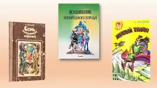 ЖЁЛТЫЙ ТУМАН  А ВОЛКОВ