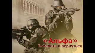 Спецназ ГРУ.  Секреты боевой подготовки.