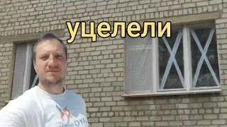 Спасаемся от осколков. Как заклеить окна скотчем от обстрела градом в военное время