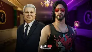 ОТКРЫТИЯ КЕЙСОВ НА NEXT-RP.