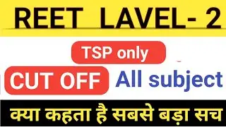 Reet waiting cut off :- TSP Area !!