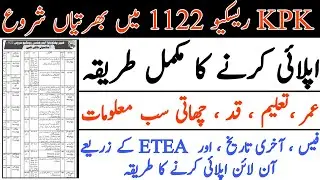 rescue 1122 kpk jobs 2022 advertisement|rescue 1122 kpk jobs 2022 |rescue 1122 kpk jobs online apply