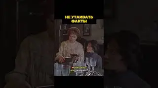 📖 Важная коротулечка! Держать в курсе. Информировать. Не считать дочь дурой.