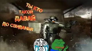 S.T.A.L.K.E.R. SGM 2.2 + GUNSLINGER MOD 6# Cерия Группировка Альфа