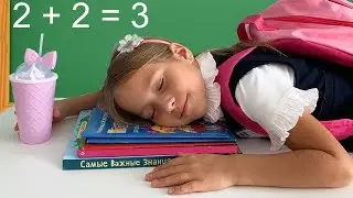София и папа проспали Школу Веселая детская история / Back to School