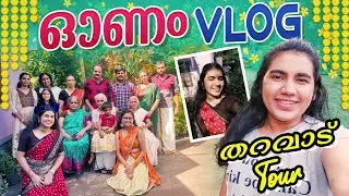 ONAM VLOG| FAMILY GET TOGETHER| SHILPA SUNIL