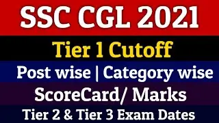 SSC CGL 2021 Tier 1 Cutoff | Post wise Category wise cutoff | Total shortlisted candidates 🔥
