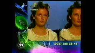 Реклама НТВ-ПЛЮС 1999