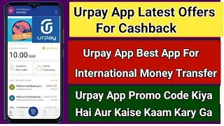 Urpay app latest offers | Urpay app promo code | Urpay app cashback offer | Urpay app international