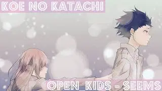 Koe No Katachi「AMV」Кажется