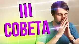 Как вырваться из нищеты?