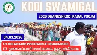 #kodiswamigal