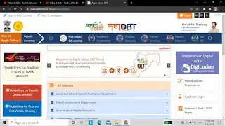 MahaDBT scholarship