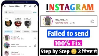 instagram message failed to send problem | failed to send message in instagram | failed to send 