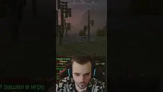 ТИП УМЕР 