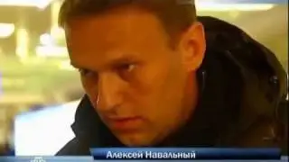 Навальный и гуманоиды