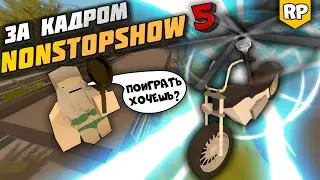 Съёмки NonStopShow [5] - Мой САМЫЙ ПРОДАЖНЫЙ видос. Сколько я заработал на Морозове?  [БЕКСТЕЙДЖ]