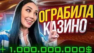 КАЗИНО. ИГРАЮ ВА-БАНК!😱МОЯ ТАКТИКА на РОДИНА РП (gta samp crmp)