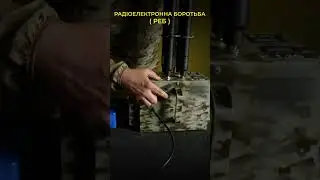 Портативная купольная антидрон система (РЭБ) ТУМАН 4 канала #army #military