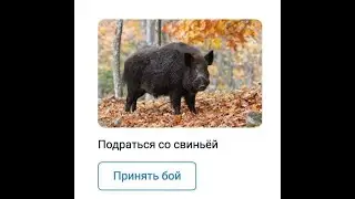 Ах да