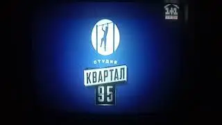 (CAMRip) Заставка 