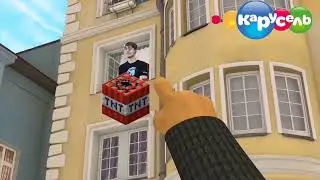 я сброшу на вас 250 тысяч тонн тротила