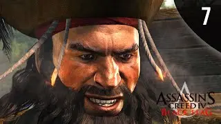Assassin's Creed 4: Black Flag (Чёрный Флаг) - ПРОХОЖДЕНИЕ / AДВОКАТ ДЬЯВОЛА #7