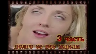 долгожданная Дианочка со стрима  чат рулетка 3 часть