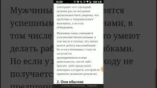 Перевоспитать женщину невозможно