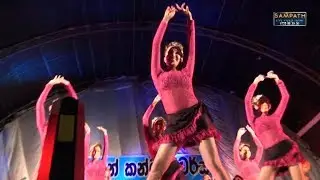 Mathugama Divyanjali Dance 1