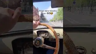 ЗАПОРОЖЕЦ - ВЕЧНАЯ МАШИНА😁
