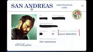 Не получилось не фортануло... :)