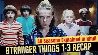 Stranger Things All Seasons Recap | Must Watch Before Watching Season 4