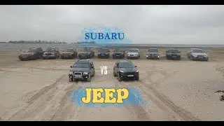 easy #offroad  Subaru and Jeep