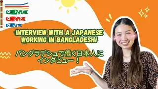 バングラデシュで働く日本人にインタビュー｜ナセニア