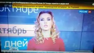 Прогноз погоды - Россия 24. Идеальные условия для бомбардировки ИГИЛ