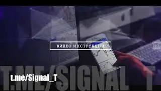 Бесплатные сигналы для трейдинга: t.me/Signal_T - Лучшие сигналы для бинарных опционов! Signal Bot