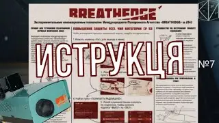 Обустройство Новой космической базы и Понижение радиации