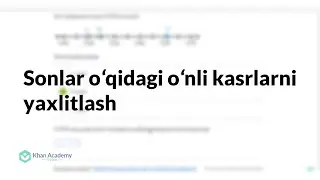 Sonlar oʻqidagi oʻnli kasrlarni yaxlitlash | Oʻnli kasrlar| Arifmetika | Khan Academy O'zbek